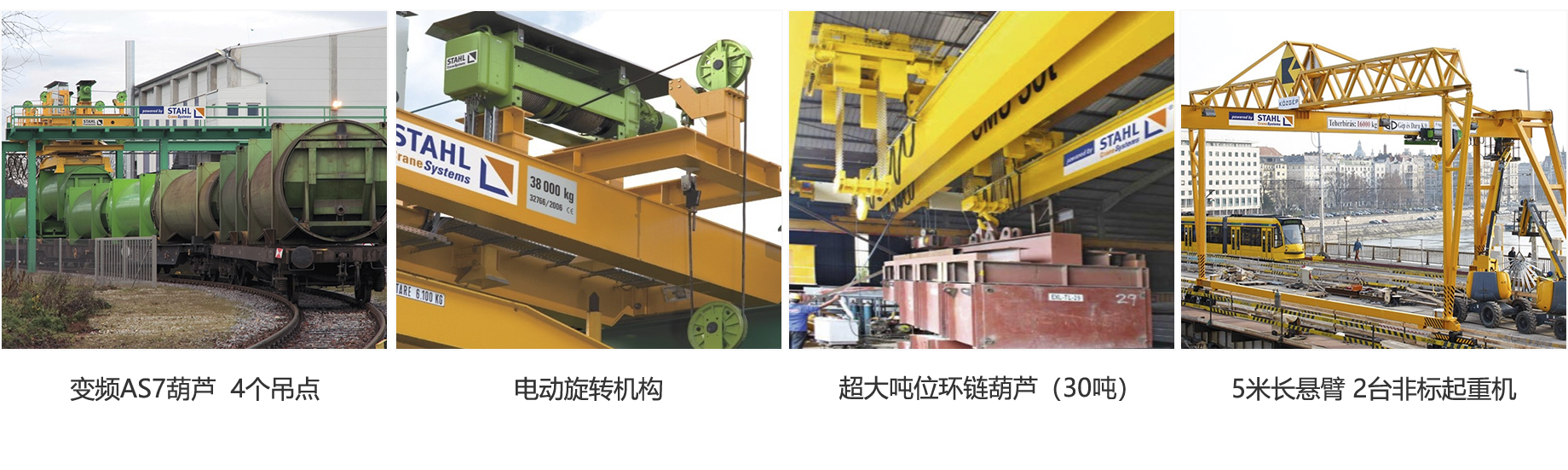 起重機技術(shù)01-1.png